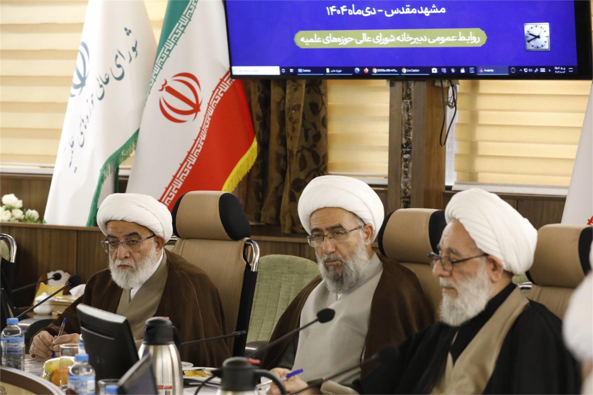 اجلاسیه شوراهای حوزوی استانی 26