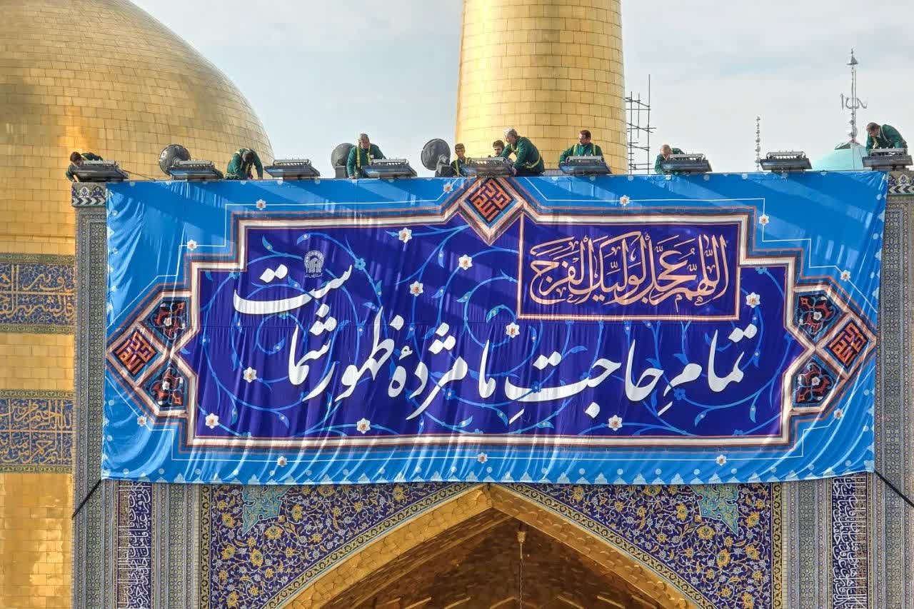 photo_۲۰۲۶-۰۲-۰۲_۱۱-۳۸-۵۷